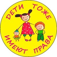  Под защитой законов