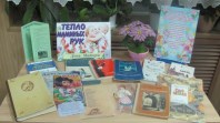 Пусть всегда будет мама!