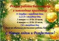 Отдыхаем и читаем