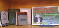 Линия жизни – коми земля