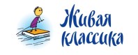 Яркая и эмоциональная классика