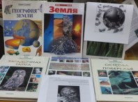 "Земля защиты требует, защиты. Она спасенья просит у людей"         