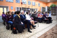 Слет именных библиотек "Созвездие имен".