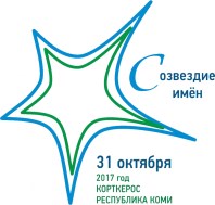 Творческие встречи с писателями.