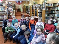 «Путешествие в прошлое книги».